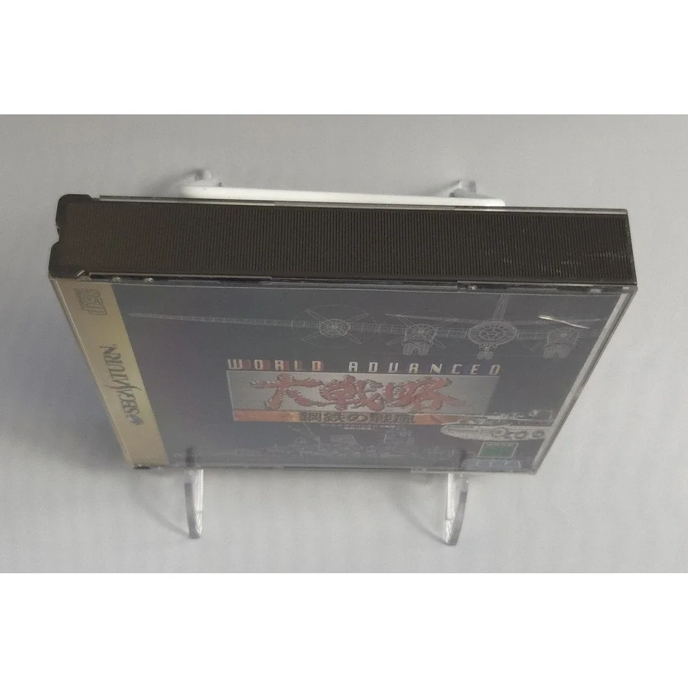 World Advanced Daisenryaku Koutetsu no Senpuu - Saturn JPN - CIB - US Seller